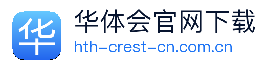 华体会官网下载 Logo